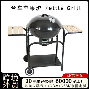 Apple Grill Charcoal Barbecue 22 Inch With Lid Trolley Multifunctional Outdoor BBQ Grill - Product Image 5