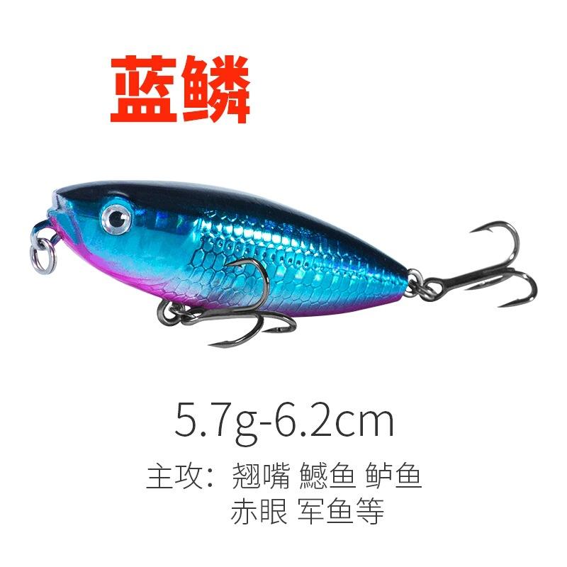 ดินสอลอยน้ำ 5.7 กรัม - สเกลสีน้ำเงิน