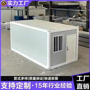 Detachable Container House Standard Thickness Rectangle Industrial Design Office Use Living Container <b>Storage</b> - Product Image 4