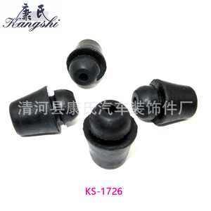 Kangshi Car Door <b>Buffer</b> Rubber KS-1726 Epdm Material For Auto Door Trunk Glass <b>Pad</b> - Product Image 3