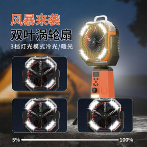 Outdoor Camping Adjustable Tripod Misting Fan Rechargeable With Light Portable Fan <b>Battery</b> Powered 12 Hour Runtime Green - Product Image 3