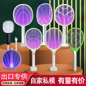 Matamosquitos Eléctrico con 8 Luces LED Púrpuras, Recargable por USB, Cobertura de 20-50 m² - Product Image 5