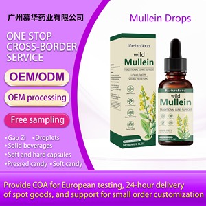 Vente directe usine de gouttes de molène 60ml pour l'exportation transfrontalière, support OEM - Product Image 5