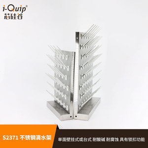 Escurridor de Laboratorio de Acero Inoxidable de un Solo Lado Silicon Valley Drip Rack S2371 - Product Image 3