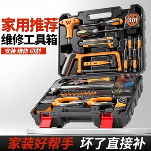Kit d'outils de réparation multifonctionnel, boîte à outils combinée, pack familial pour la maison, 18 pièces, usage domestique - Product Image 2