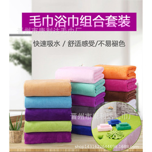 Toalla de baño 80x180cm 400g, gruesa, suave y absorbente, color morado, para hotel, spa, cama de masaje - Product Image 3