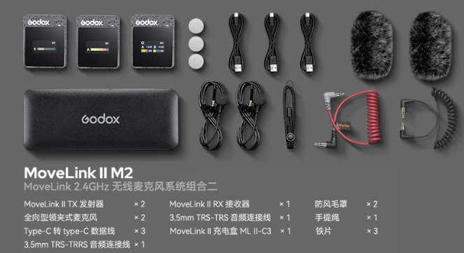 มูฟลิงค์ II M2