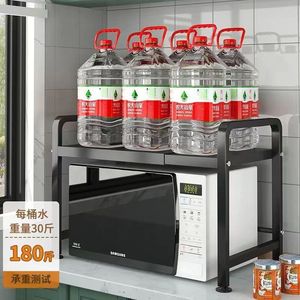 Estante de Almacenamiento para Horno de Microondas de Varias Capas Yichen Furniture, Tipo Expandible para Encimera, Diseño Moderno - Product Image 2