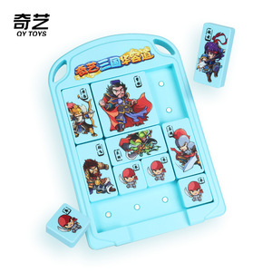 Juguete Magnético Qy Toys, Rompecabezas de Números Huarong Road 3x3, Juguete de Aprendizaje de Matemáticas para Niños de 3 a 6 Años, Unisex - Product Image 4