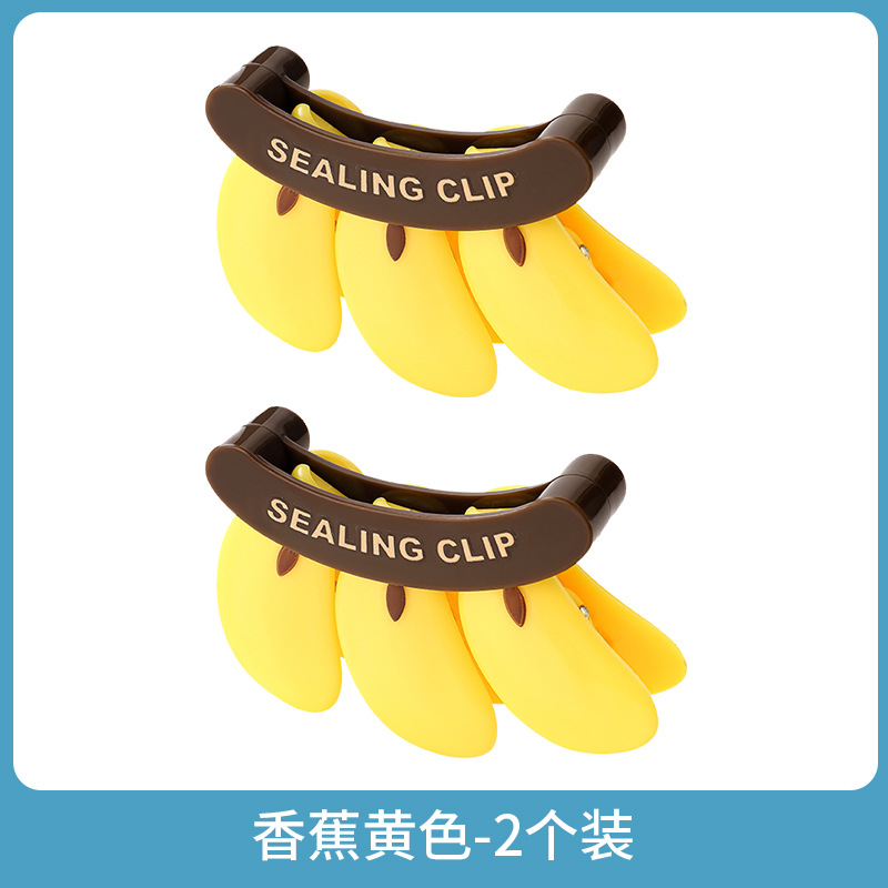 Banana sealing clips - yellow *2