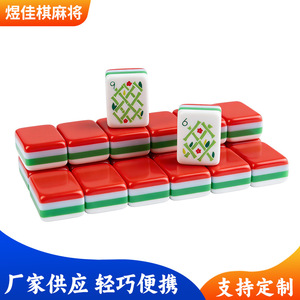 Four-Layer Acrylic American Mahjong Set Portable <b>Mini</b> Travel <b>Table</b> for Hand Play in Stock - Product Image 3