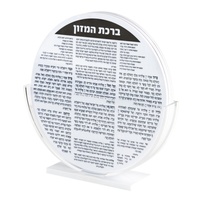 RAY YI Ensemble de bancs personnalisés en or et argent pour les fêtes juives, cadeaux judaïques, ouverture latérale avec zemiros