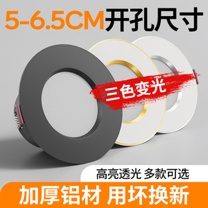 ไฟดาวน์ไลท์ LED แบบฝัง 7W ขนาด 5.5 ซม. 6 ซม. ไฟเพดานแบบเปิดขนาดเล็ก ไฟห้อยเพดาน ค่าดัชนีการถ่ายทอดสีสูง 90 มุมลำแสง 120 องศา - Product Image 5