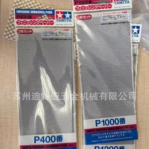 กระดาษทรายขัดเงา Tamiya Finishing Abrasives เบอร์ P1500 P1000 P800 P400 P240 สำหรับขัดโมเดล รูปทรงสี่เหลี่ยมผืนผ้า อลูมินาคุณภาพสูง - Product Image 2