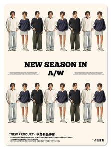 Pour la marque personnalisée 380G lourd 100% coton tissé Style académie hommes vêtements rayés coupe ample conception personnalisable pour la saison d'automne - Product Image 6