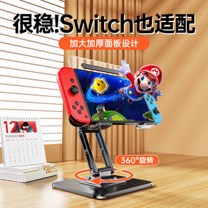 Transparent Acrylic <b>Tablet</b> And Phone Stand 360 Degree Rotating Desktop <b>Holder</b> For Live Streaming Folding Design Energetic Pink - Product Image 4