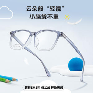 Monturas de Gafas de Moda 61007, Rectangulares, Montura Completa, Lentes de Resina, Unisex, Cómodas, Origen Danyang - Product Image 4