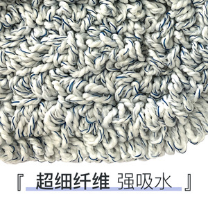 Microfiber Mop Head Rectangular Reusable For Household Cleaning - Product Image 2