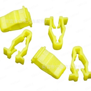 Honda 90601-SMG-003 Mounting <b>Clip</b> For Mudguard Cover Wheel Arch Trim Replacement Auto Fastener - Product Image 1