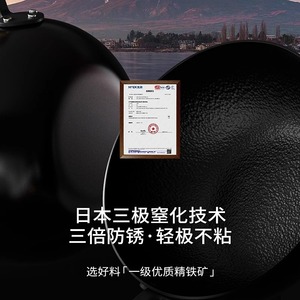 <b>Cast</b> Iron Wok Mini Single Serving Non Stick Flat Bottom For Induction Gas Stove Uncoated Superior Quality - Product Image 1