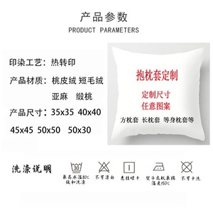Housse de coussin personnalisée en polyester avec impression numérique, style maison, personnalisation photo disponible - Product Image 2