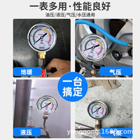 YN60 Shock Resistant Pressure Gauge 1.6 Bar Stainless Steel For Hydraulic Oil Air Water Pressure Testing