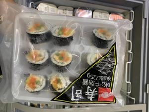 ข้าว<span class=keywords><strong>ป</strong></span>ั้นสาหร่ายแช่แข็งสไตล์เอเชียฮาลาลอาหา<span class=keywords><strong>ร</strong></span>เช้าแบบญี่<span class=keywords><strong>ป</strong></span>ุ่นม้วนซูชิโน<span class=keywords><strong>ร</strong></span>ิโอนิกิริ - Product Image 5