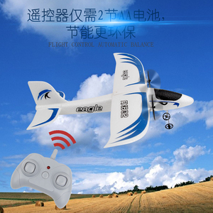 Nhà máy trực tiếp fx802 Chất lượng cao 2.4G 2-kênh điều khiển từ xa máy bay <span class=keywords><strong>EAGLE</strong></span> <span class=keywords><strong>RC</strong></span> máy bay cho trẻ em ASTM/EN71/CPC/CPSIA/en62115 - Product Image 5