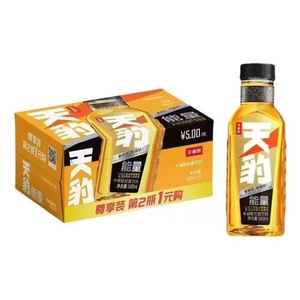 Bebida Energética <span class=keywords><strong>de</strong></span> Ginseng Jinmailang Tianbao, Bebida Funcional, Venta al por Mayor, Precio Bajo - Product Image 3