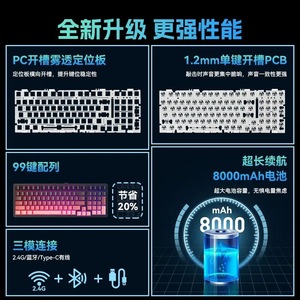 Sanju SG99 Custom Mechanical <b>Keyboard</b> 99-Key Gasket Structure Wireless Tri-Mode Gaming RGB Backlight - Product Image 1