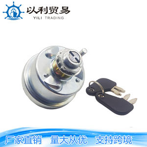 Interruptor de Encendido Caterpillar 7N 0718 20V 50A para Vehículos Agrícolas, Tractores, Cortadoras de Césped y Montacargas - Product Image 1