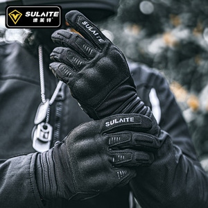 Guantes SULAITE, guantes transpirables para pantalla táctil, guantes para montar en bicicleta, Guantes Sulaite para Moto - Product Image 6