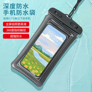 Waterproof Phone Case Transparent Touchscreen For Swimming Diving Beach Rafting Outdoor Use Blue Black Yellow White Pink Green - Product Image 2
