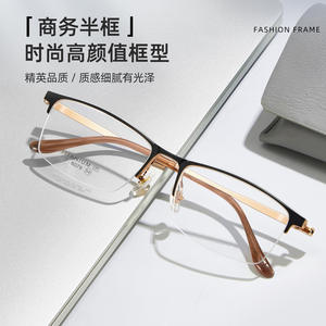 Monturas de gafas semirrígidas de titanio de 54 mm para hombre con revestimiento IP, origen Danyang, primavera 2024, montura metálica, lentes acrílicas - Product Image 2