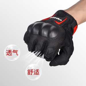 Guantes de ciclismo Boton negros, transpirables, a prueba de golpes, para hombres adultos, para uso en bicicleta - Product Image 1