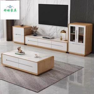 Modern Living Room Tv Cabinet Nordic Minimalist Floor Standing With Storage <b>Coffee</b> <b>Table</b> Solid Wood Rounded Corner Design - Product Image 1
