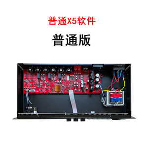 Xtuga X5 DSP Bộ xử lý âm thanh karaoke kỹ thuật số chuyên nghiệp hiệu ứng tiếng vang trước hiệu ứng KTV Bộ xử lý - Product Image 2