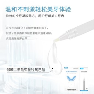 ไฟ LED ฟอกสีฟันที่บ้าน Dtyf D Box 167 กรัม ผลิตภัณฑ์จากเจียงซี สำหรับวัยรุ่นและผู้ใหญ่วัยกลางคน - Product Image 2