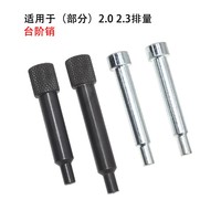 MT-Tools Juego de 9 Herramientas Especiales de Acero para Sincronización de Motor, Pasadores de Sincronización en Correa, Árbol de Levas y Cigüeñal para Peugeot/Citroën 1.6 1.8 2.0 2.3