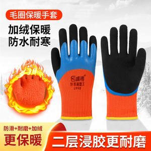 Gants de sécurité résistants au froid Sengkang L996, doublés de polaire, texturés, résistants à l'abrasion, pour travaux en extérieur et en entrepôt frigorifique - Product Image 2