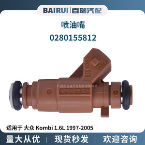 Inyector de Combustible 0280155835 para Volkswagen Kombi 1.6L 1997-2005, Repuesto Nuevo - Product Image 4
