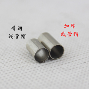 Capuchon de câble de frein épaissi de 5mm pour vélo de montagne, vélo de route, vélo pliant - Product Image 1