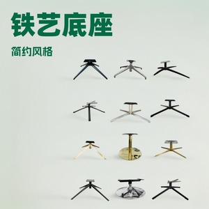 Base de Muebles de Aleación de Aluminio Xinjunye con Patas Cruzadas, Color Negro Mate, Accesorios Modernos para Sillas de Oficina y Escritorio - Product Image 2