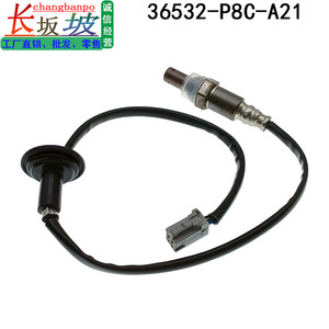 Sonde d'oxygène Honda 36532-P8C-A21 36532-P8C-A02 arrière pour Accord 1999-2002 - Product Image 5