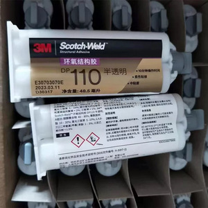 Adhésif époxy <span class=keywords><strong>gris</strong></span>, translucide 3M DP110 Sc o tch-Weld DP110 Fonctionne sur les métaux, le béton, les composites, la céramique, le <span class=keywords><strong>bois</strong></span> - Product Image 5