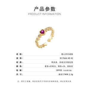 Heart Shaped Open Ring Gold Plated Adjustable Index Finger Ring With Ruby And Diamond Inlay Bezel Setting Jewelry Gift - Product Image 3