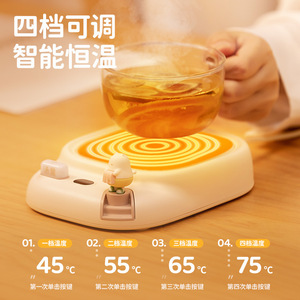 <b>Heating</b> Coaster Smart Drink Warmer With Temperature Control For Office Home Use <b>USB</b> Powered Round Shape - Product Image 2