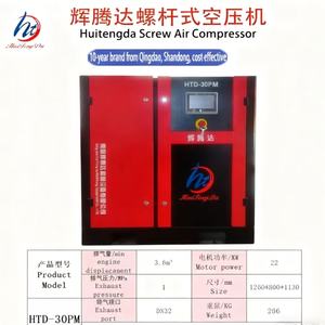 คอ<span class=keywords><strong>ม</strong></span>เพรสเซอร์แบบสกรูหล่อลื่น 22 กิโลวัตต์ ลดราคาพิเศษ ความดันสูง ระบายควา<span class=keywords><strong>ม</strong></span>ร้อนด้วยอากาศ ความจุ 1000 <span class=keywords><strong>ลิตร</strong></span> 30 แรงม้า แบบคงที่ ปรับแต่งได้ - Product Image 4