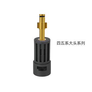 Adaptador de boquilla azul para lavadora a presión, para máquina de limpieza Karcher serie K, aleación de plástico, 230g - Product Image 3