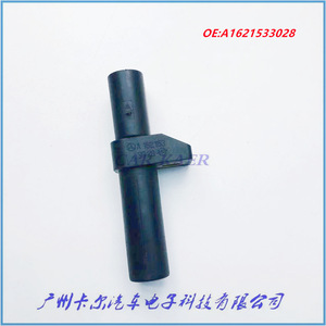 Crankshaft Position <b>Sensor</b> A1621533028 <b>for</b> Shuanglong Aiton <b>Car</b> Engine Replacement Part - Product Image 1